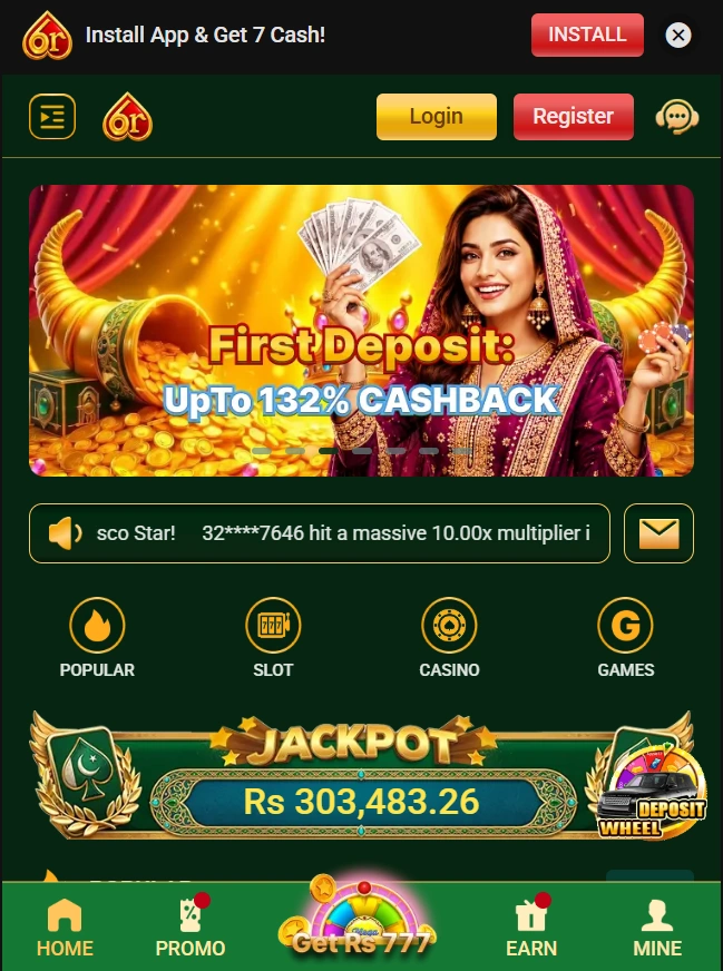 6R Game interface screenshot