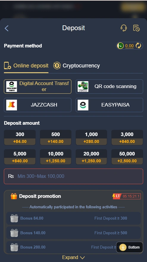 UR8 Game deposit
