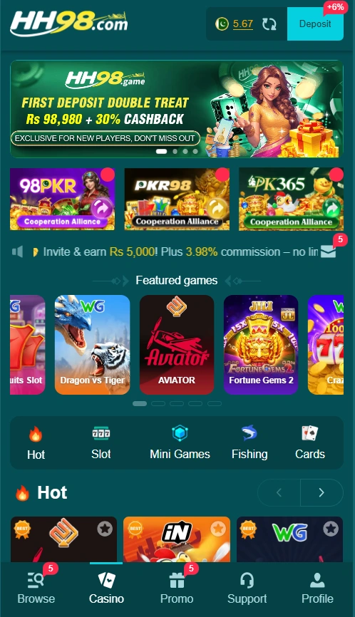HH98 Game interface screenshot
