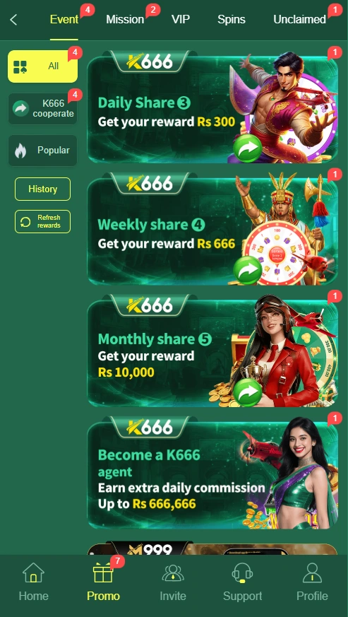 K666 Game rewards