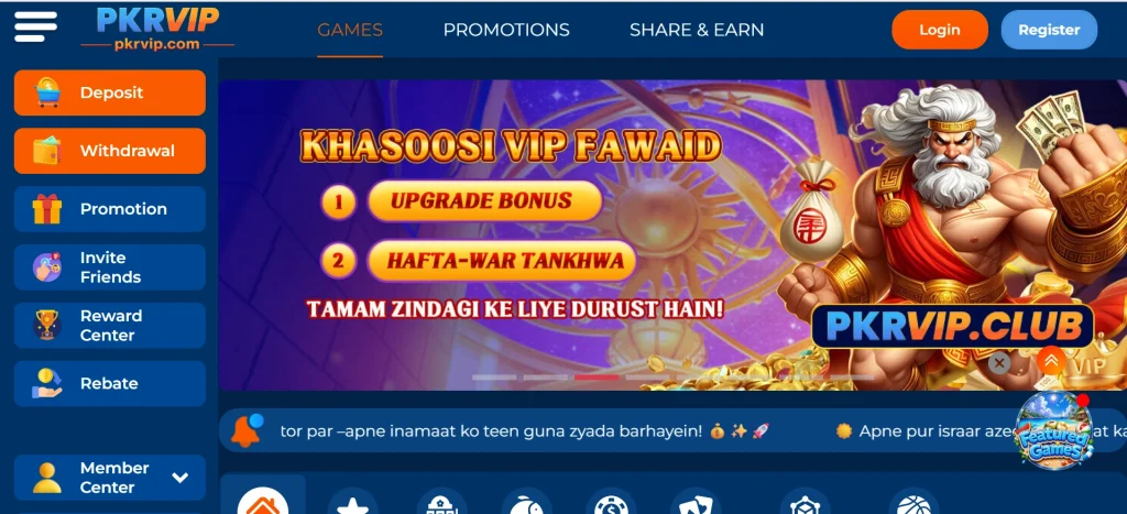 PKRVIP Game interface screenshot