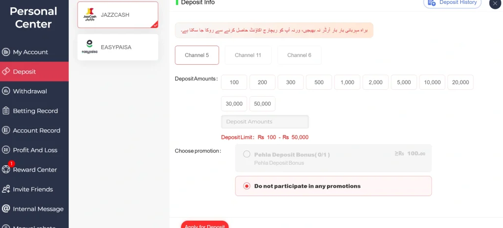 PKRVIP Game deposit
