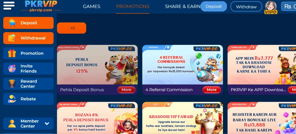 PKRVIP Game rewards