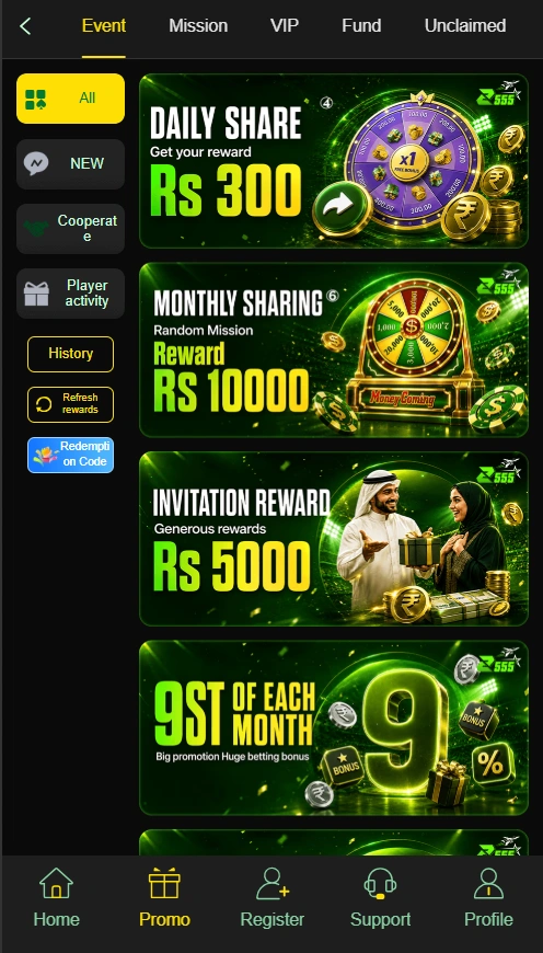 Z555 Game rewards