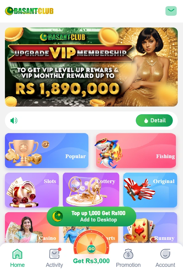 Basant Club Game interface screenshot