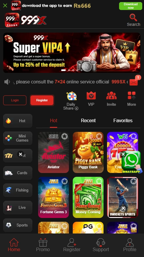 999SX Game interface screenshot