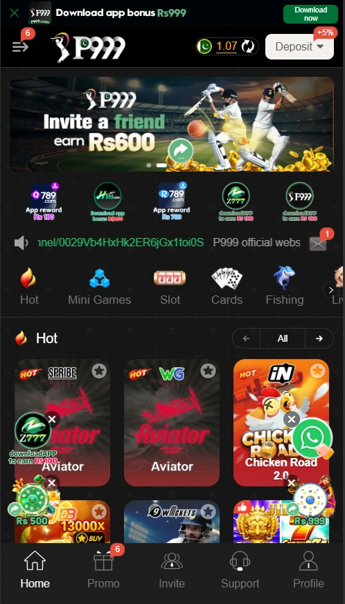 P999 Game interface screenshot