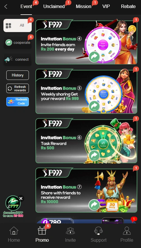 P999 Game rewards