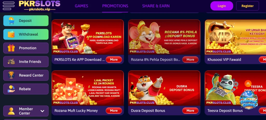 PKR Slots Game rewards