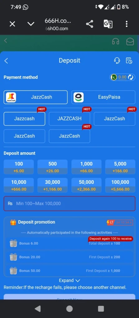 666H Game deposit