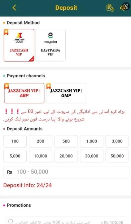 Bro444 Game deposit