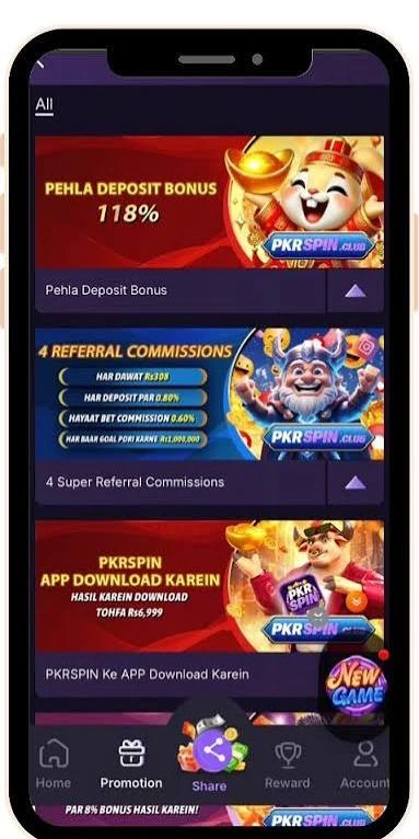 PKR SPIN Game rewards