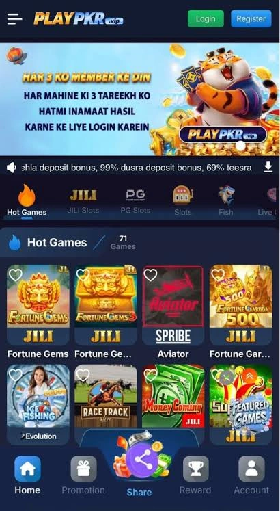 PLAYPKR Game interface screenshot
