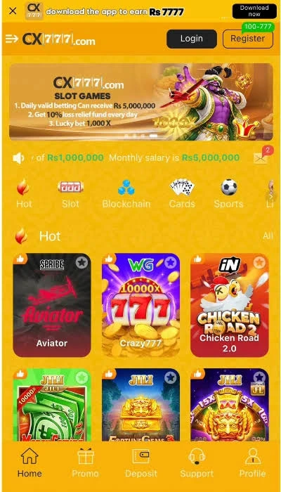 CX777 Game interface screenshot